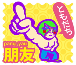 Easy!!!Cantonese (Japanese subtitles) sticker #15711898