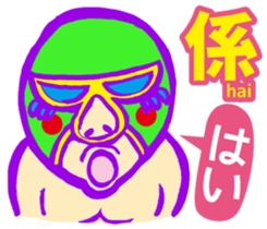 Easy!!!Cantonese (Japanese subtitles) sticker #15711899