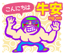 Easy!!!Cantonese (Japanese subtitles) sticker #15711902