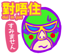 Easy!!!Cantonese (Japanese subtitles) sticker #15711908