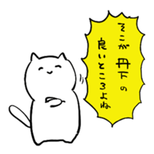 nekotanu sticker #15711978