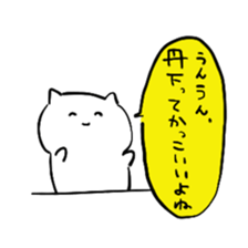 nekotanu sticker #15711979