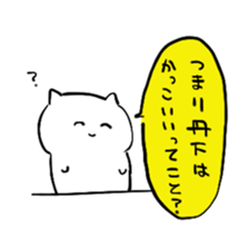 nekotanu sticker #15711980