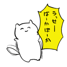 nekotanu sticker #15711981