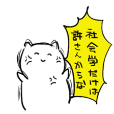 nekotanu sticker #15711982