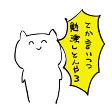 nekotanu sticker #15711983