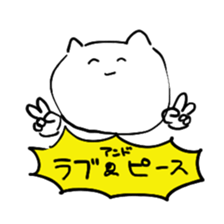 nekotanu sticker #15711986