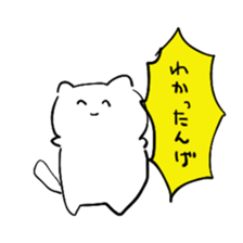 nekotanu sticker #15711987