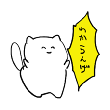 nekotanu sticker #15711988