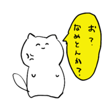 nekotanu sticker #15711989