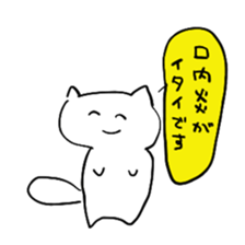 nekotanu sticker #15711995