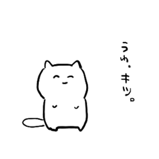 nekotanu sticker #15711998