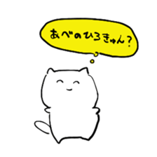 nekotanu sticker #15712004