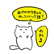 nekotanu sticker #15712005