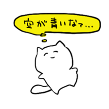 nekotanu sticker #15712006