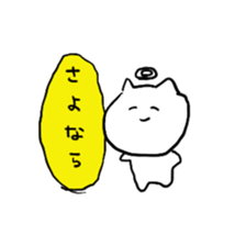 nekotanu sticker #15712009