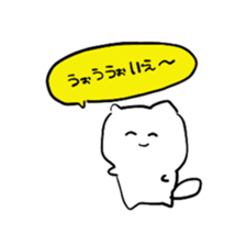 nekotanu sticker #15712010