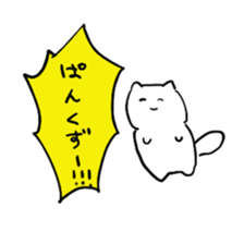 nekotanu sticker #15712012