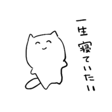 nekotanu sticker #15712013