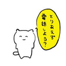 nekotanu sticker #15712015