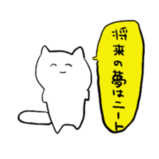 nekotanu sticker #15712016