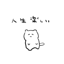 nekotanu sticker #15712017
