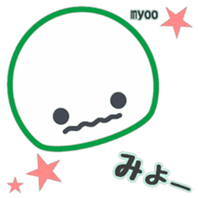 Send your feelings now 2 (Troubled face) sticker #15712069