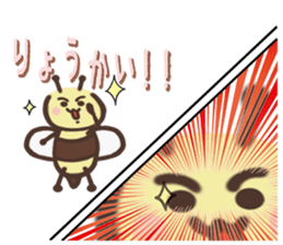 The bee that anyone is usable every day sticker #15712100