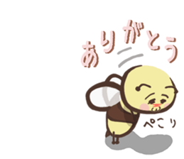 The bee that anyone is usable every day sticker #15712103