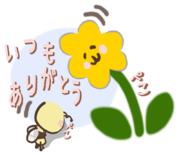 The bee that anyone is usable every day sticker #15712104