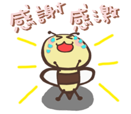 The bee that anyone is usable every day sticker #15712105