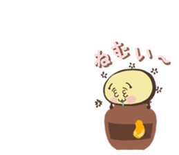 The bee that anyone is usable every day sticker #15712109