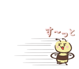 The bee that anyone is usable every day sticker #15712115