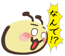 The bee that anyone is usable every day sticker #15712119