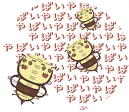 The bee that anyone is usable every day sticker #15712123