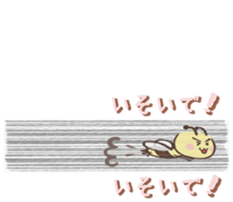 The bee that anyone is usable every day sticker #15712124