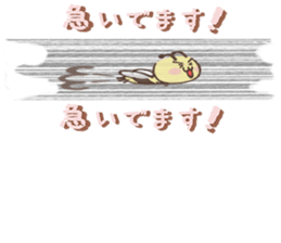 The bee that anyone is usable every day sticker #15712125