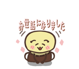 The bee that anyone is usable every day sticker #15712126