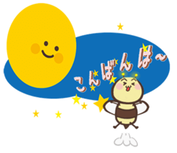 The bee that anyone is usable every day sticker #15712134