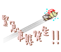 The bee that anyone is usable every day sticker #15712136