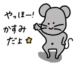 My name is Kasumi :) sticker #15712234
