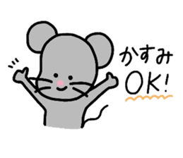 My name is Kasumi :) sticker #15712235