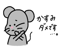 My name is Kasumi :) sticker #15712236