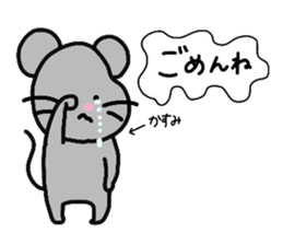 My name is Kasumi :) sticker #15712239