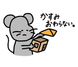 My name is Kasumi :) sticker #15712240