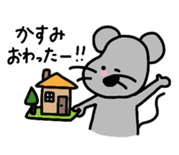 My name is Kasumi :) sticker #15712241