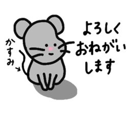 My name is Kasumi :) sticker #15712242