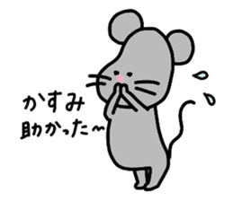 My name is Kasumi :) sticker #15712245
