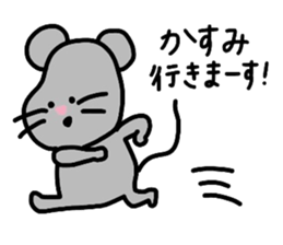 My name is Kasumi :) sticker #15712246