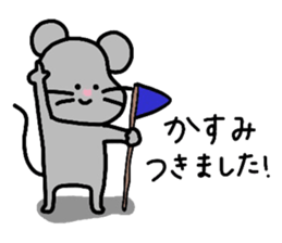 My name is Kasumi :) sticker #15712247